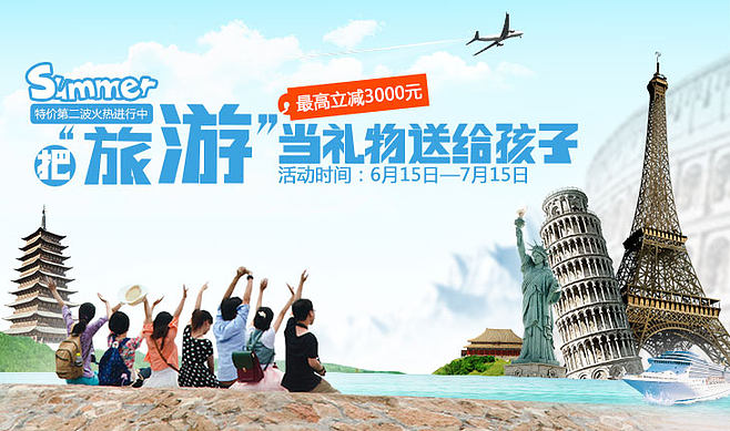 出境旅游 開(kāi)啟世界的窗口與心靈的旅程