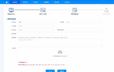 廊坊互聯(lián)網(wǎng)網(wǎng)站建設(shè)行業(yè)現(xiàn)狀測評(píng) 企業(yè)網(wǎng)站建設(shè)的關(guān)鍵考量與趨勢前瞻（2025年2月）