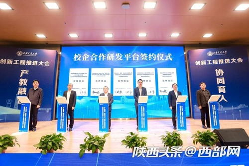 西安交大攜手12家廊坊企業(yè)共建新型研發(fā)中心，深化產(chǎn)教融合共育創(chuàng)新人才